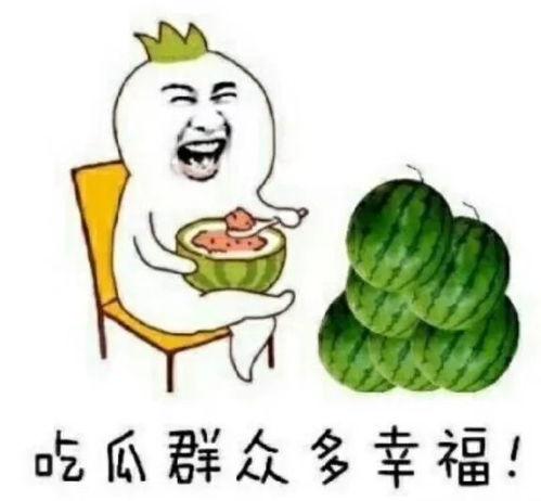 娱乐圈吃瓜素材哪里找