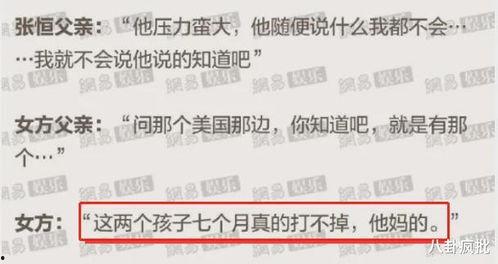 吃瓜爆料2021娱乐圈